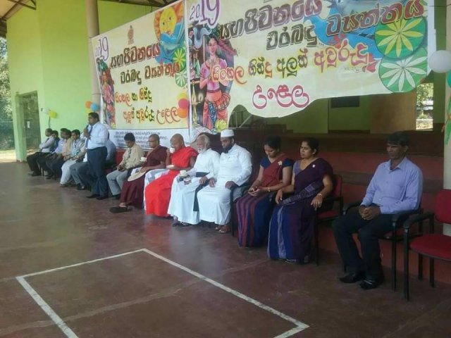 එරබදු වසන්තය 